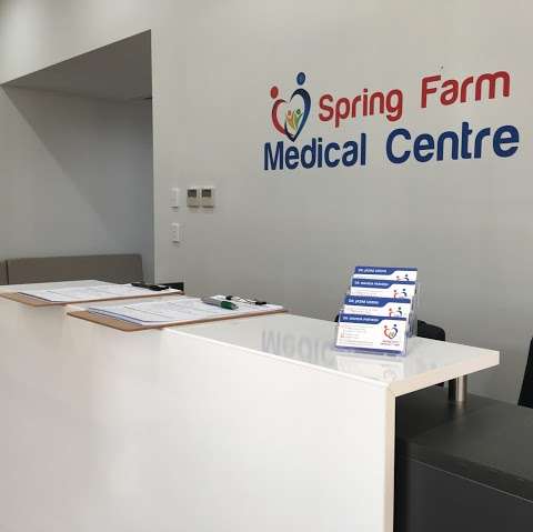 Photo: Spring Farm Medical Centre
